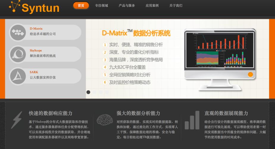 星图数据DMatrix 为传统制造业打开一扇智能数据车间的大门