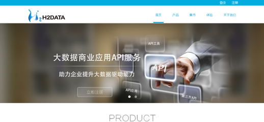 大数据24小时 IBM推出新一代Power芯片，谷歌亚马逊竞争升级再掀「口水战」｜大数据服务