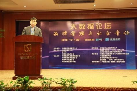 国内大数据服务中的技术服务 现状、挑战与未来路径