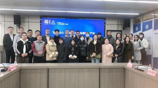 长沙天心经济开发区举办大数据服务主题活动，助力数字经济高质量发展